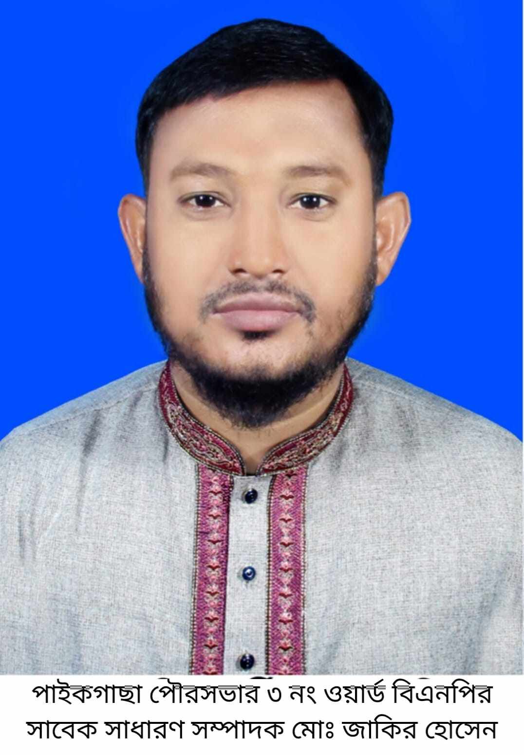 শ্রমিক লীগের তালিকা থেকে সাবেক বিএনপি নেতার নাম প্রত্যাহারের দাবি 