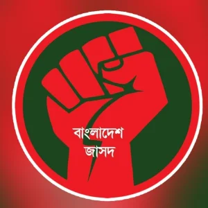 জিএম কাদেরের বাসায় হামলা-ভাঙচুরের ঘটনায় বাংলাদেশ জাসদের প্রতিবাদ
