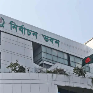 ইউনিয়ন নির্বাচনের সময়সূচি নির্ধারণে বৈঠক বসছে আজ