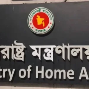 দুর্নীতির দায়ে জেলার বরখাস্ত, পরীক্ষক বাধ্যতামূলক অবসরে