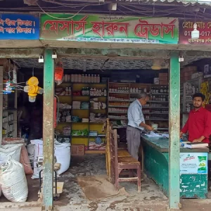 এক জেলায় সারের ৫৭ ডিলারের ৪৫ জনই বিএনপি নেতাকর্মী