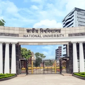 জাতীয় বিশ্ববিদ্যালয়ের ৩৪তম প্রতিষ্ঠাবার্ষিকী আজ