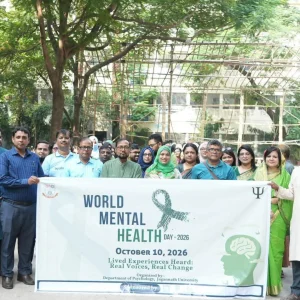 বিশ্ব মানসিক স্বাস্থ্য দিবসে জবিতে র‍্যালি ও সেমিনার