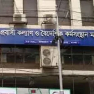 মালয়েশিয়াগামীদের মেডিক্যাল শুরু ৩১ অক্টোবর, আগের পরীক্ষা গ্রহণযোগ্য হবে না