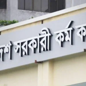 ৮৪ সাব-রেজিস্ট্রারসহ পিএসসির মাধ্যমে ১৩৫ পদে নিয়োগ