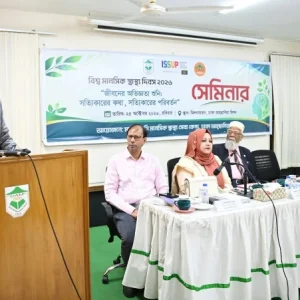 মানসিক সুস্থতায় অর্থনৈতিক নিরাপত্তা জরুরি: চিফ হুইপ