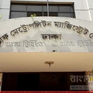 ‘জয় বাংলা’ স্লোগানে মিছিল: বাউফলের সাবেক মেয়রসহ ১৪ জন রিমান্ডে
