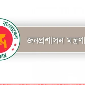 সাত সচিবসহ ৯ কর্মকর্তার রদবদল