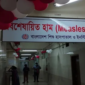হামের উপসর্গে একদিনে আরও ৩ জনের মৃত্যু