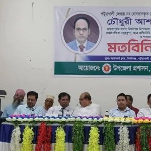 পটুয়াখালীর মির্জাগঞ্জ উপজেলা প্রশাসনের অফিসার্স ক্লাবে গত বৃহস্পতিবার (৮ অক্টোবর) আয়োজিত নতুন জেলা প্রশাসকের