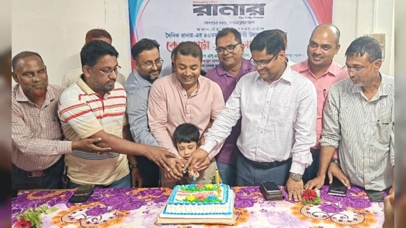 লোহাগড়ায় দৈনিক রানার পত্রিকার ৪৬তম প্রতিষ্ঠাবার্ষিকী পালিত