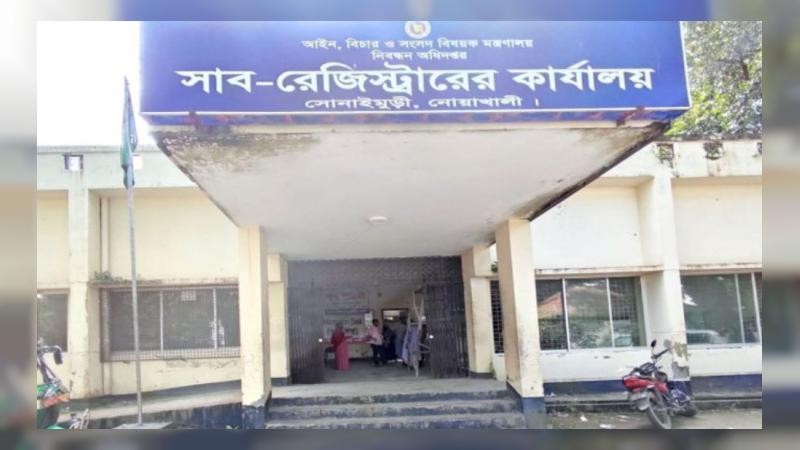 আদালতের নির্দেশে জাল দলিলের প্রতিবেদন দিয়ে আক্রোশের শিকার সাব-রেজিস্ট্রার