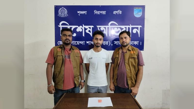 সাভারে ৯০ পিস ইয়াবাসহ যুবক আটক
