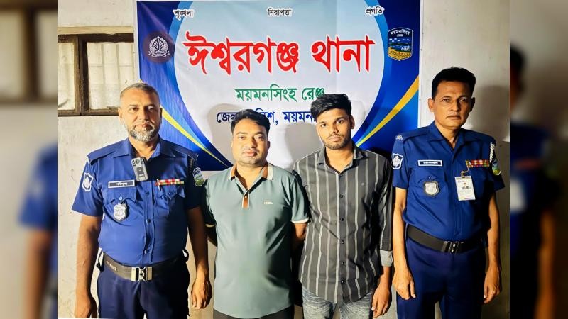 ঈশ্বরগঞ্জে মিছিলের ঘটনায় দুই ছাত্রলীগ নেতা গ্রেফতার