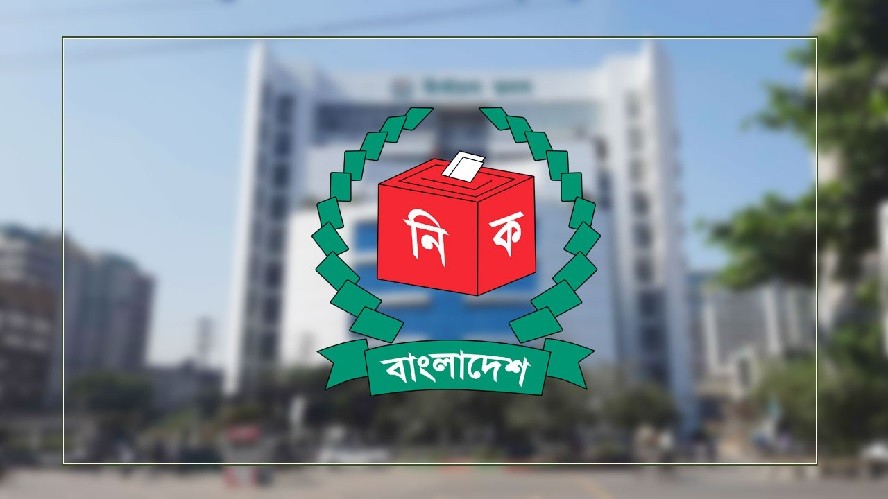 প্রাথমিক শিক্ষা অধিদপ্তর ও ব্যানবেইসের সঙ্গে ইসির বৈঠক রোববার