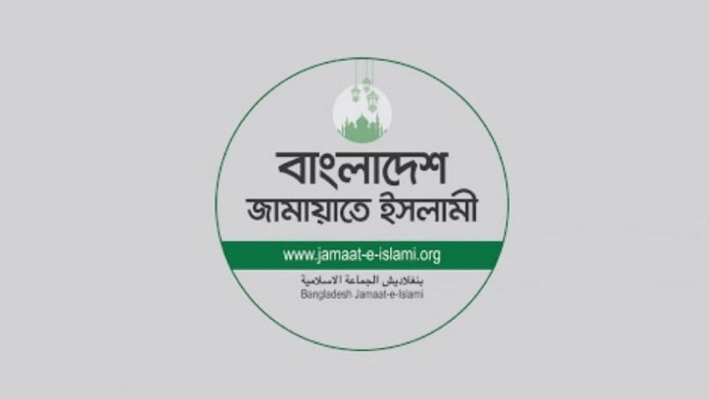 ঠাকুরগাঁও-১ উপনির্বাচনে সেনা মোতায়েন চায় জামায়াত