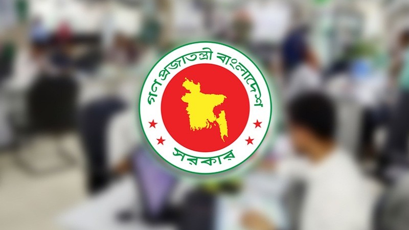 সাপ্তাহিক ছুটি বাতিল, শনিবার খোলা থাকছে সব সরকারি অফিস ও ব্যাংক